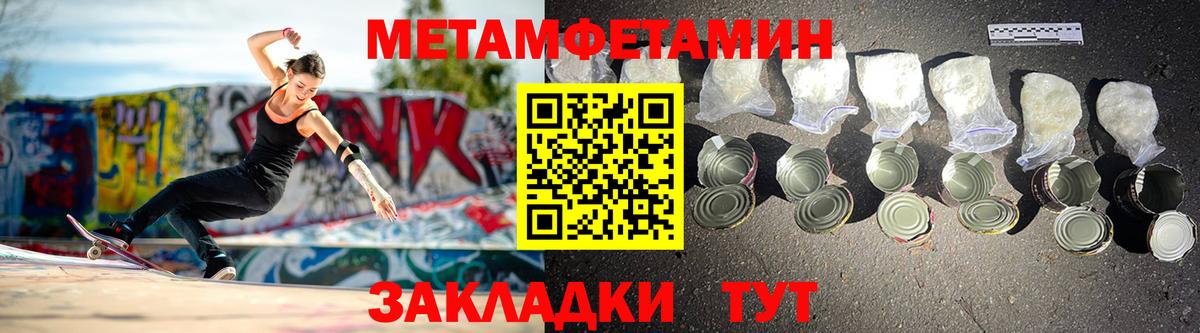 Amphetamine  Амфетамин 97%  Вход с VPN  Шарыпово 