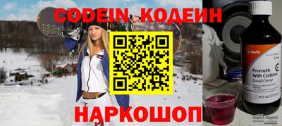 гашишное масло Ливны
