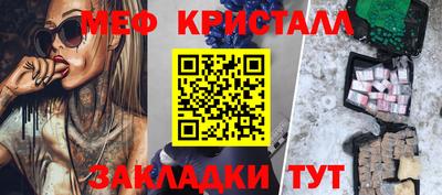 бутик Кунгур