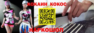 бутик Кунгур