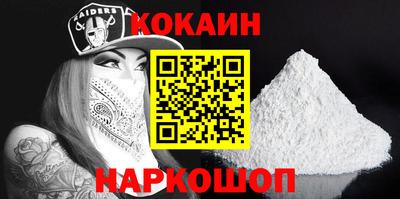 гашишное масло Ливны