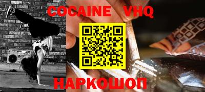 гашишное масло Ливны