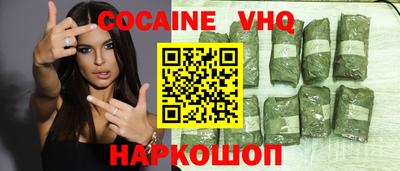 ГАЛЛЮЦИНОГЕННЫЕ ГРИБЫ Кумертау