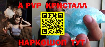 ГАЛЛЮЦИНОГЕННЫЕ ГРИБЫ Кумертау