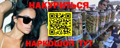 бутик Кунгур