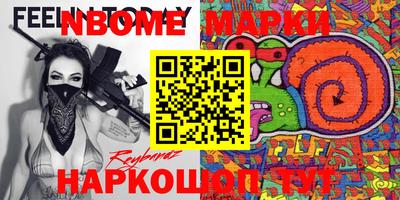 бутик Кунгур