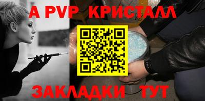 метамфетамин Лесосибирск