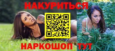 гашишное масло Ливны