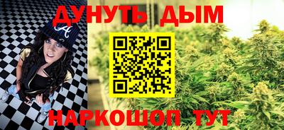 гашишное масло Ливны