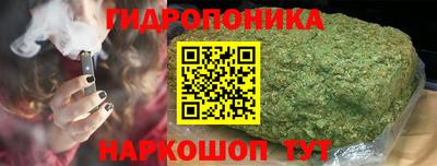 бутик Кунгур
