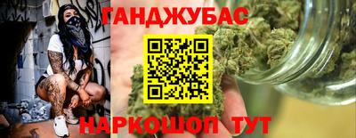 метамфетамин Лесосибирск