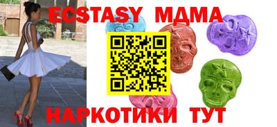 ГАЛЛЮЦИНОГЕННЫЕ ГРИБЫ Кумертау