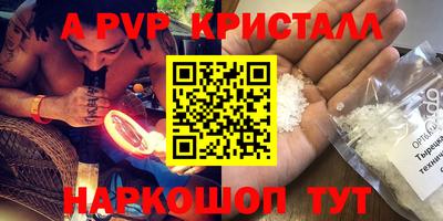 ГАЛЛЮЦИНОГЕННЫЕ ГРИБЫ Кумертау