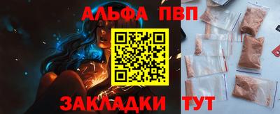 бутик Кунгур