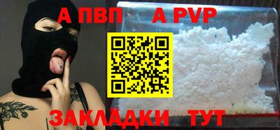 метамфетамин Лесосибирск