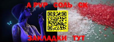 бутик Кунгур