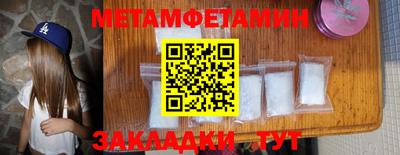 ГАЛЛЮЦИНОГЕННЫЕ ГРИБЫ Кумертау