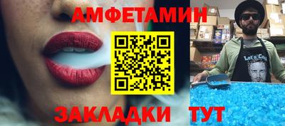 метамфетамин Лесосибирск