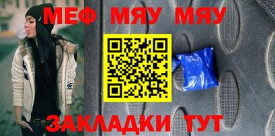 ГАЛЛЮЦИНОГЕННЫЕ ГРИБЫ Кумертау