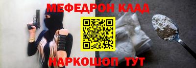 амф Ликино-Дулёво