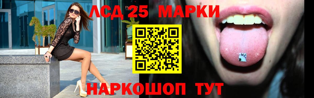Шарыпово  Лсд 25 экстази кислота  LSD-25 экстази кислота  Вход с VPN 