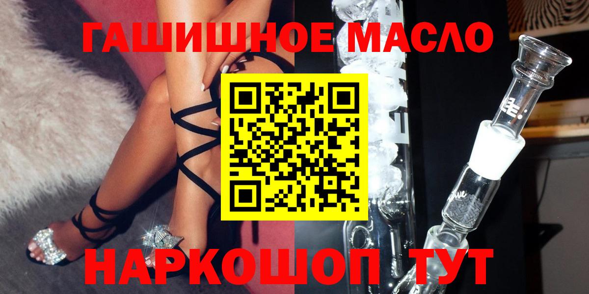 Дистиллят ТГК Wax Шарыпово