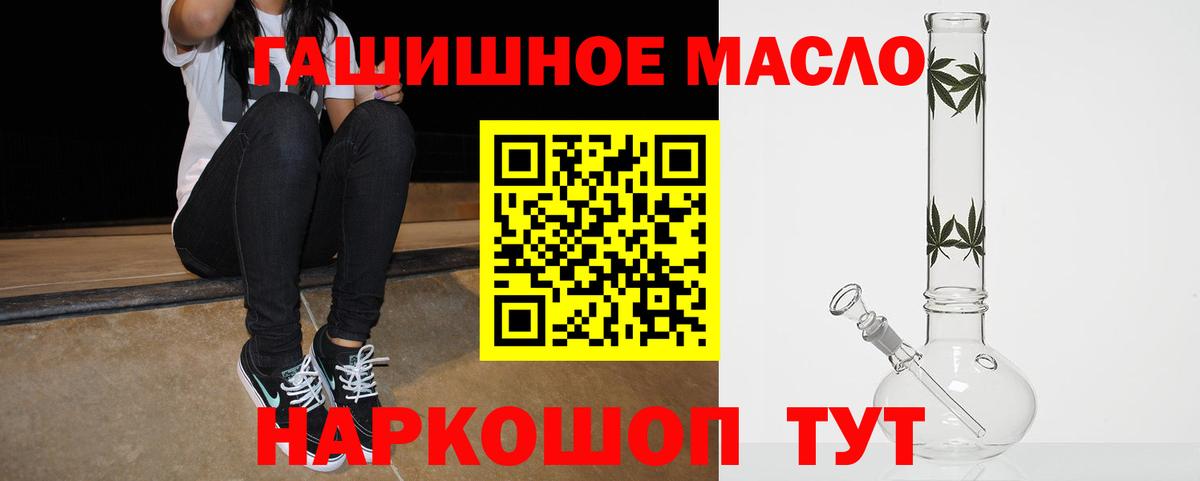 Шарыпово  Дистиллят ТГК вейп  цены наркотик  Дистиллят ТГК концентрат  Вход с VPN 