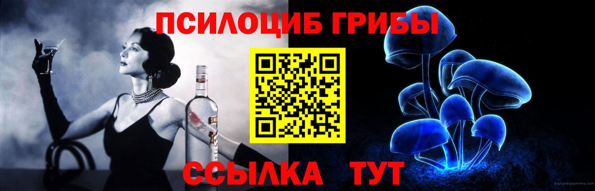 Галлюциногенные грибы мухоморы Шарыпово