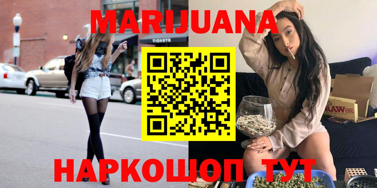 Шишки марихуана VHQ Шарыпово